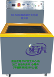 NF-5000磁力抛光机